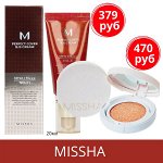 Косметика Кореи 🍁 Missha есть от уходовой до декоративки