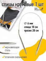 Спицы круговые на тросиках Maxwell Black арт.40-60 Ø6,0 мм /40 см