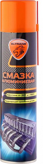 EL-0511.04 Смазка алюминиевая 400 мл. (аэрозоль) ELTRANS