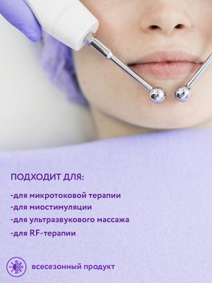 Контактный токопроводящий гель Contact Active Gel, 150 мл