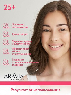 Крем обновляющий с АНА-кислотами Renew-Skin AHA-Cream, 50 мл