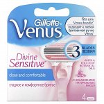 Gillette Venus сменные кассеты Divine 4 шт