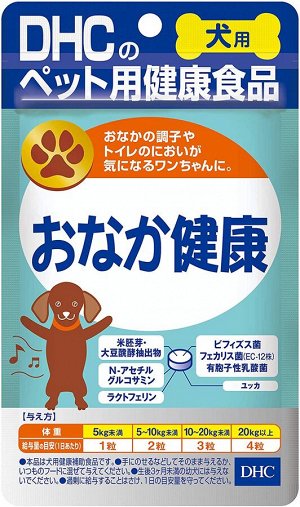 DHC Dog Tummy Health - комплекс для здорового животика