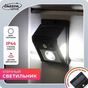 Садовый светильник на солнечной батарее, накладной, 9.5 x 12 x 5 см, COB LED, свечение белое