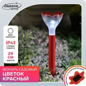 Садовый светильник на солнечной батарее «Цветок красный», 6 ? 29 ? 6 см, 1 LED, свечение белое