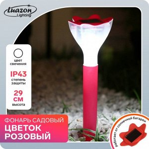 Садовый светильник на солнечной батарее «Цветок розовый», 6 x 29 x 6 см, 1 LED, свечение белое