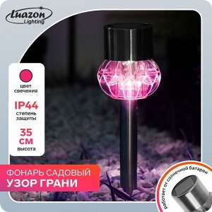 Садовый светильник на солнечной батарее «Грани красные», 5.5 x 29 x 5.5 см, 1 LED, свечение белое