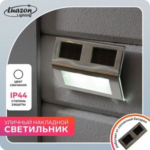 Садовый светильник на солнечной батарее, накладной, 14 x 9.5 x 2.5 см, 2 LED, свечение белое