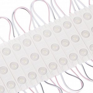 Светодиодный модуль SMD5630, 2 Вт, 3 LED, 180 Lm, IP65, 6500К ,12V БЕЛЫЙ, набор 20 штук