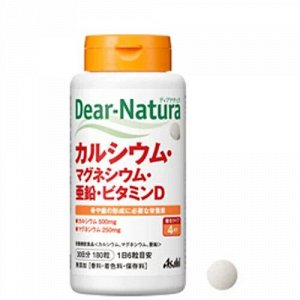 Dear-natura Кальций + магний + цинк + Витамин D
