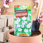 Семена цветов Лен многолетний &quot;Небесный&quot;, Мн, 0,5 г