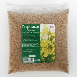 Семена Горчица белая СТМ, 3 кг