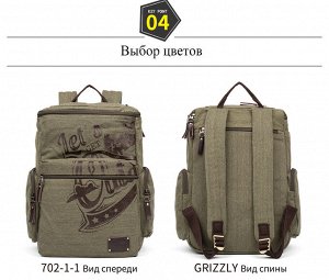 Городской рюкзак Grizzly Hacks • Рюкзаки для подростков