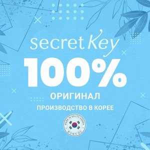 Secret Key Патчи для глаз гидрогелевые «Золотой енот»