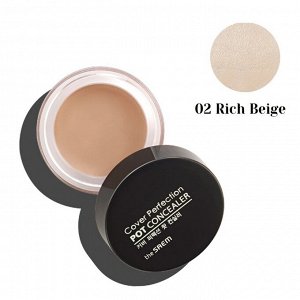 Консилер-корректор тон №2 (Насыщенный-бежевый)  Cover Perfection Pot Concealer 02 Rich Beige