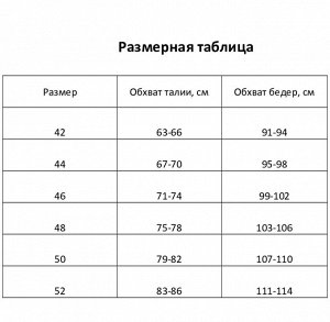 Велосипедки женские, цвет розовый