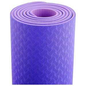 Коврик для йоги 183 x 61 x 0,6 см, двухцветный, цвет сиреневый