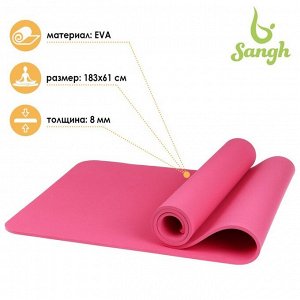 Коврик для йоги 183 ? 61 ? 0,8 см, цвет розовый