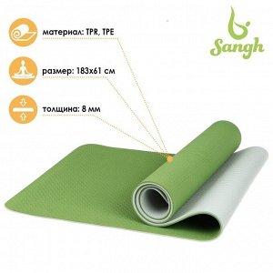 Коврик для йоги 183 x 61 x 0,8 см, двухцветный, цвет зелёный