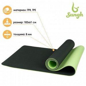 Коврик для йоги 183 x 61 x 0,8 см, двухцветный, цвет тёмно-зелёный