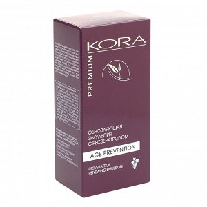 Обновляющая эмульсия с ресвератролом, 50 мл (Кора, Age Prevention)