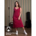Платье женское КП1437 бордовый