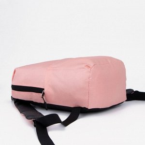 Рюкзак текстильный с карманом, розовый, 22х13х30 см