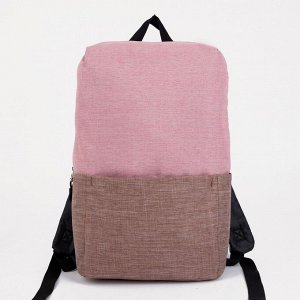 Рюкзак на молнии розовый