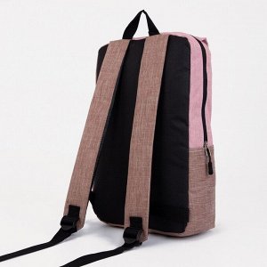Рюкзак на молнии розовый