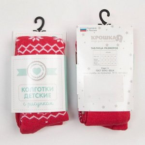 Колготки Крошка Я "Мишка", красный.