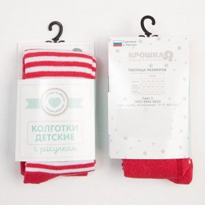 Колготки Крошка Я "Дед Мороз", красный.