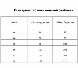 Футболка женская, цвет темно-серый меланж, летучая мышь