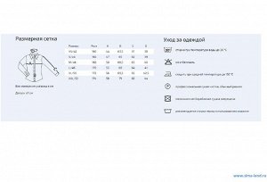 Сорочка женская StanBest 50, цвет светло-голубой 130 г/м