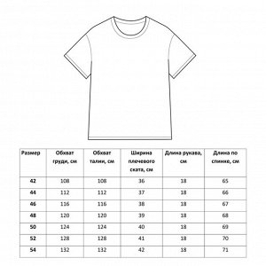Футболка женская MINAKU OVERSIZE FIT: цвет бежевый