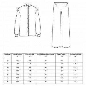 Пижама женская (сорочка, брюки) MINAKU: Home collection цвет белый, р-р 42