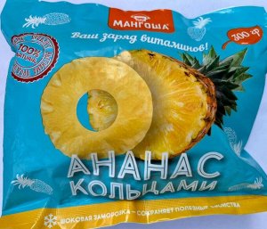 Ананас кольца 300г