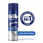 GILLETTE TGS Гель для бритья Moisturizing (увлажняющий) с маслом какао