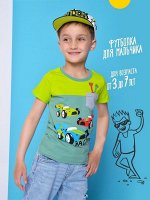 Футболка для мальчика (малахит)
