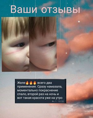 FlaxTap Муциновая маска-желе FlaxJell 300мл