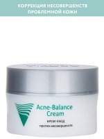 ARAVIA Professional Крем-уход против несовершенств Acne-Balance Cream, 50 мл    НОВИНКА