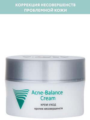 ARAVIA Professional Крем-уход против несовершенств Acne-Balance Cream, 50 мл    НОВИНКА