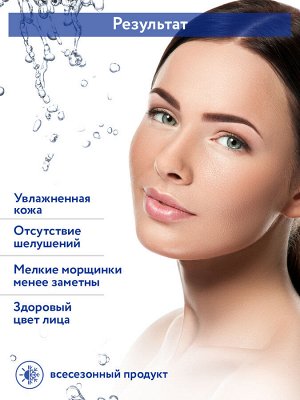 "ARAVIA Professional" Спрей увлажняющий с гиалуроновой кислотой Aqua Comfort Mist, 150 мл/12