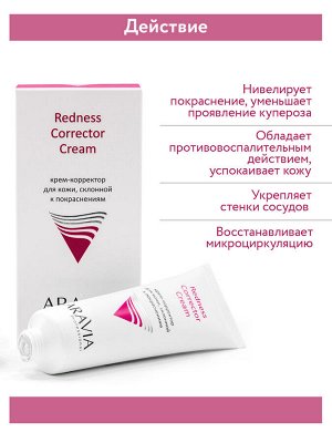 "ARAVIA Professional" Крем-корректор для кожи лица, склонной к покраснениям Redness Corrector Cream, 50 мл/15