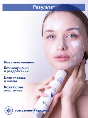 "ARAVIA Professional" Крем для лица активное увлажнение Active Hydrating Cream 24H, 100мл/15