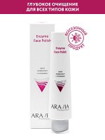 &quot;ARAVIA Professional&quot; Паста-эксфолиант с энзимами для лица Enzyme Face Polish, 100мл/15