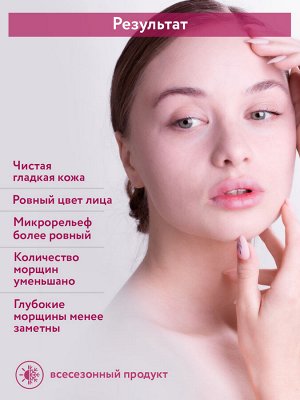 Маска омолаживающая с комплексом минеральных грязей Anti-Aging Mud Mask, 100 мл
