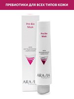 &quot;ARAVIA Professional&quot; Маска восстанавливающая с пребиотиками Pre-Bio Mask, 100 мл/15