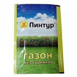 Линтур гербицид от сорняков по газону
