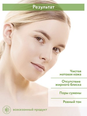 ARAVIA Professional Тоник балансирующий для сужения пор для жирной и проблемной кожи Pore-Balance Toner, 150 мл НОВИНКА