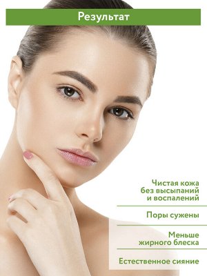 ARAVIA Professional Гель очищающий для жирной и проблемной кожи лица Anti-Acne Gel Cleanser, 250 мл НОВИНКА